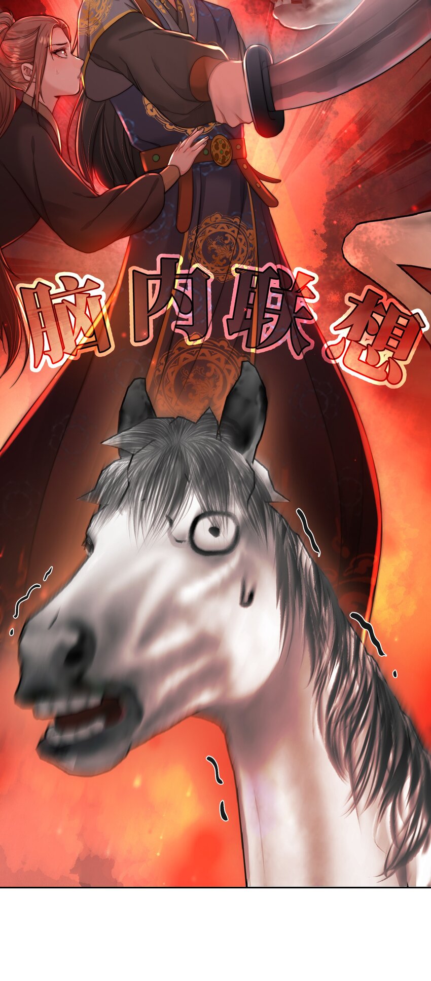 第三十七话 相谈甚欢19
