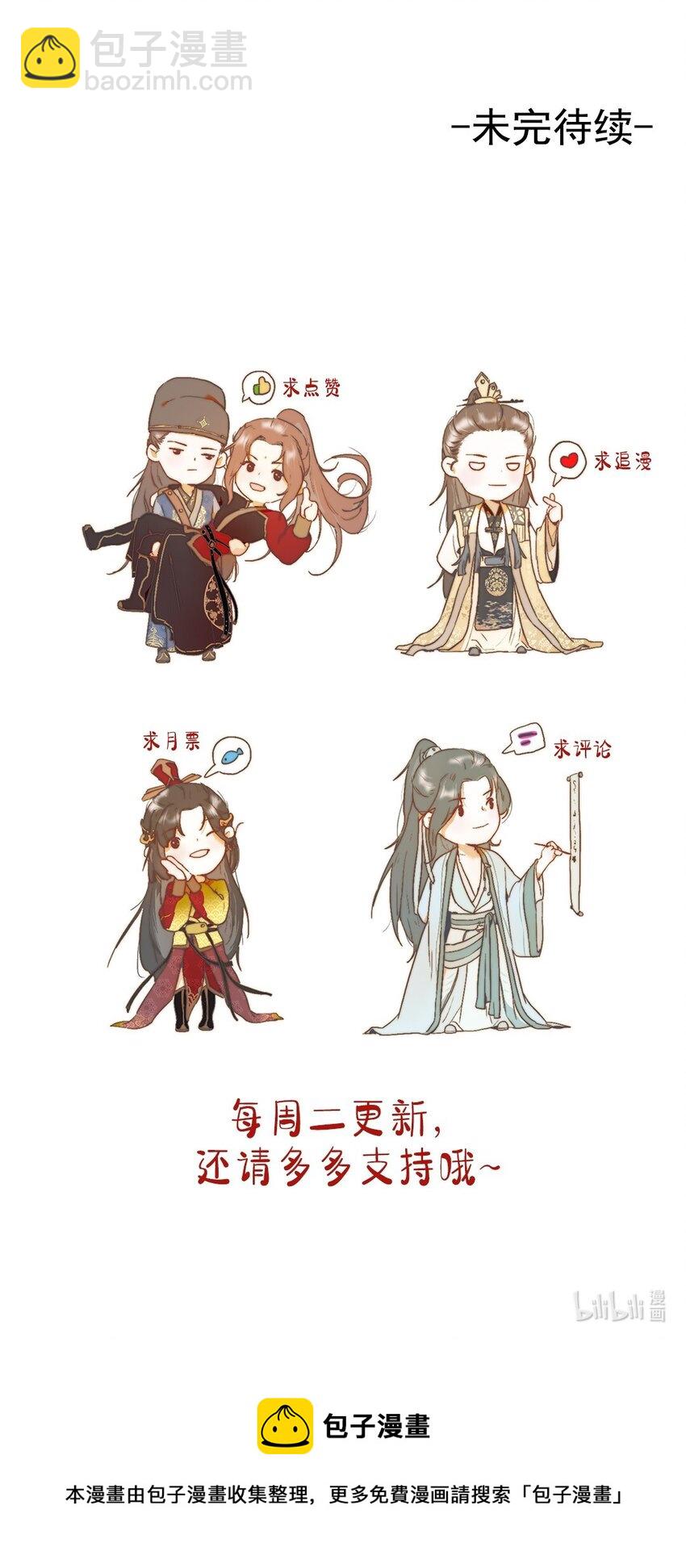 第十六话 忠烈遗孤35