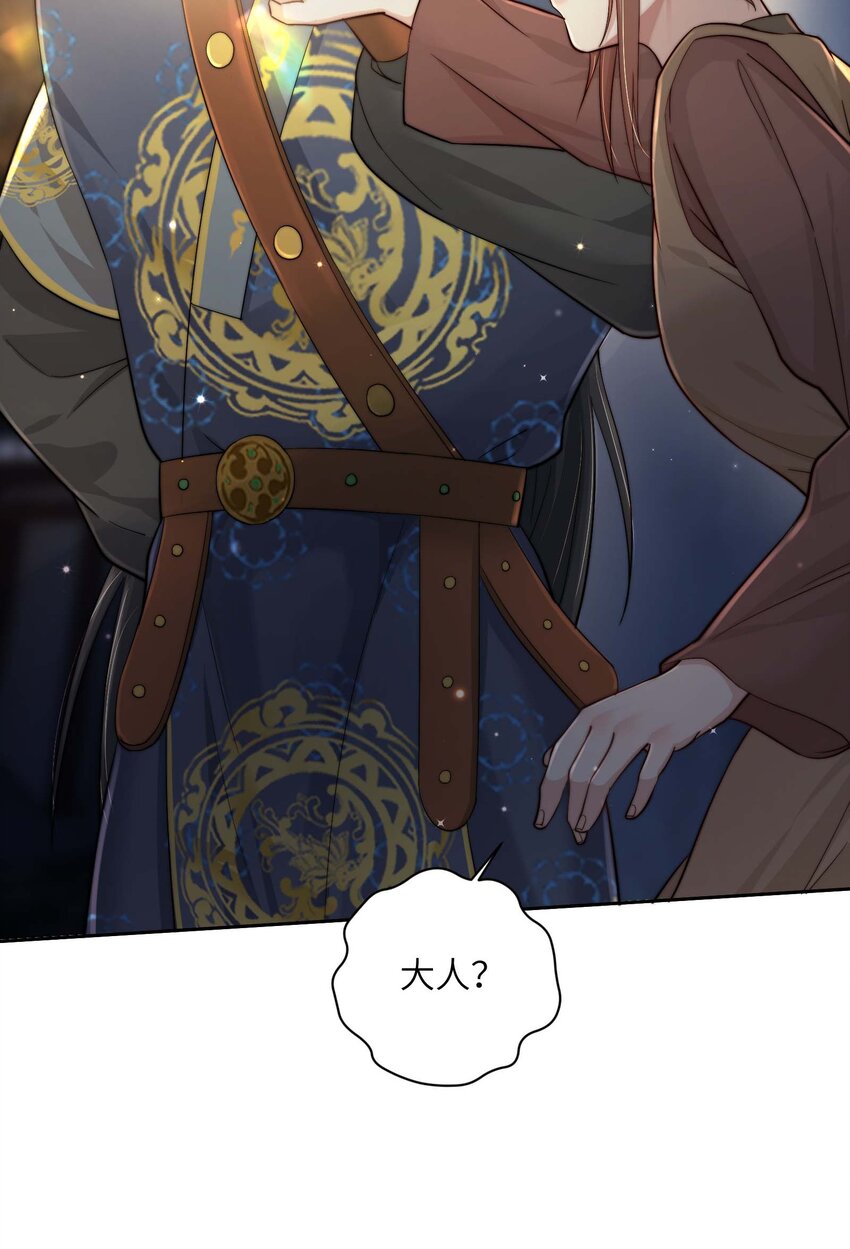 第三十六话 主仆反目40