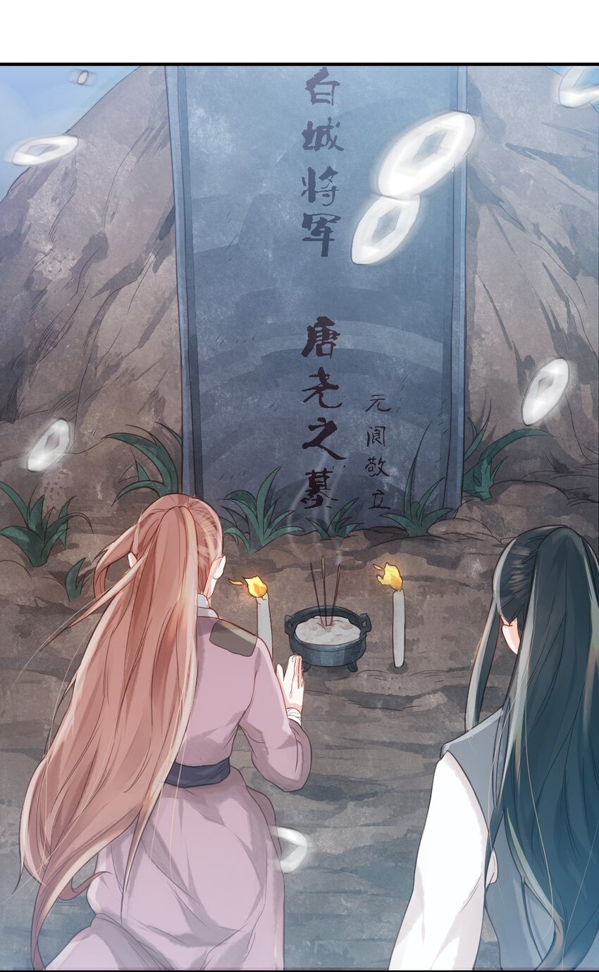 第三话 迷雾20