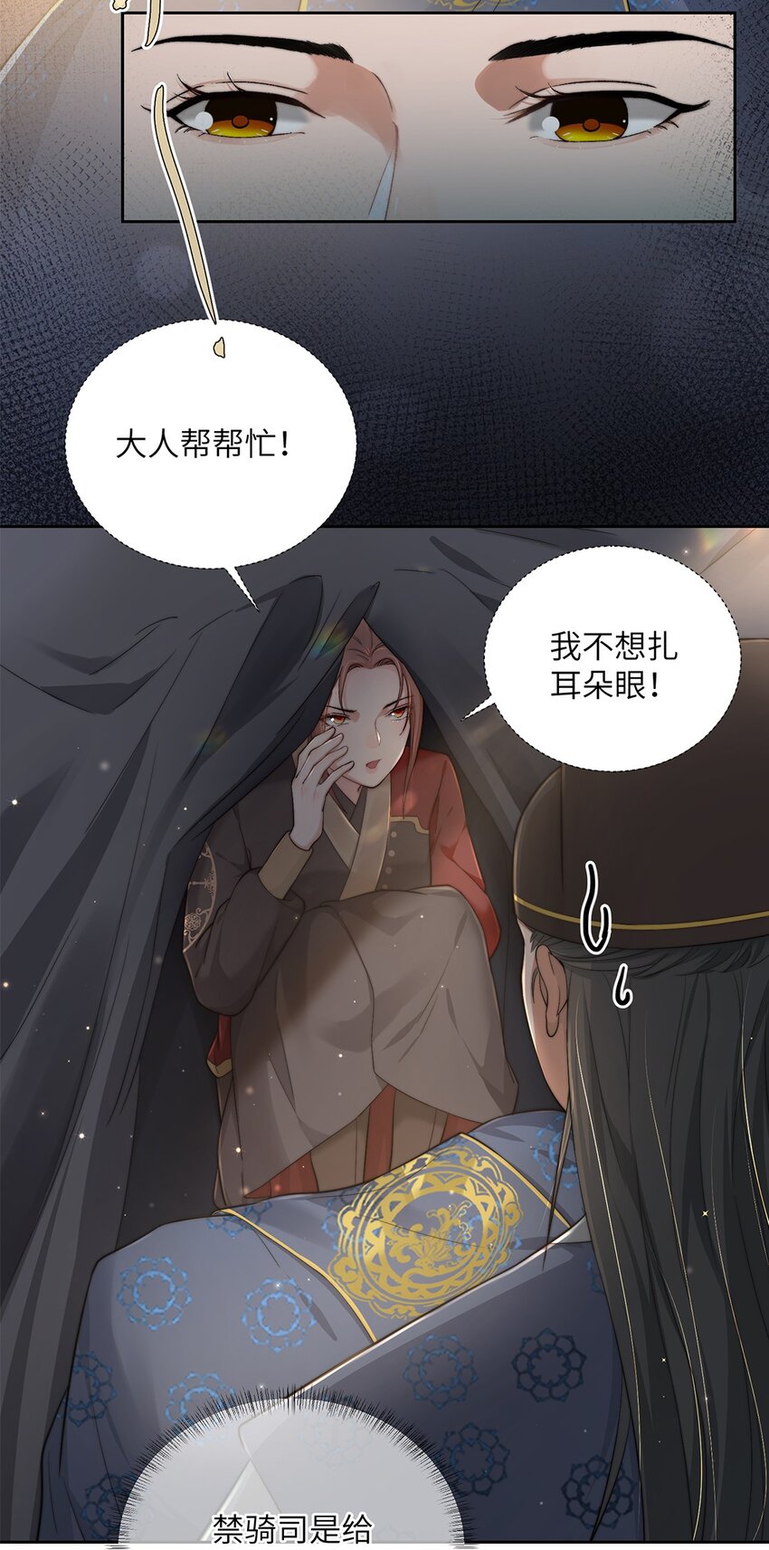 第二十五话她那样就很好31
