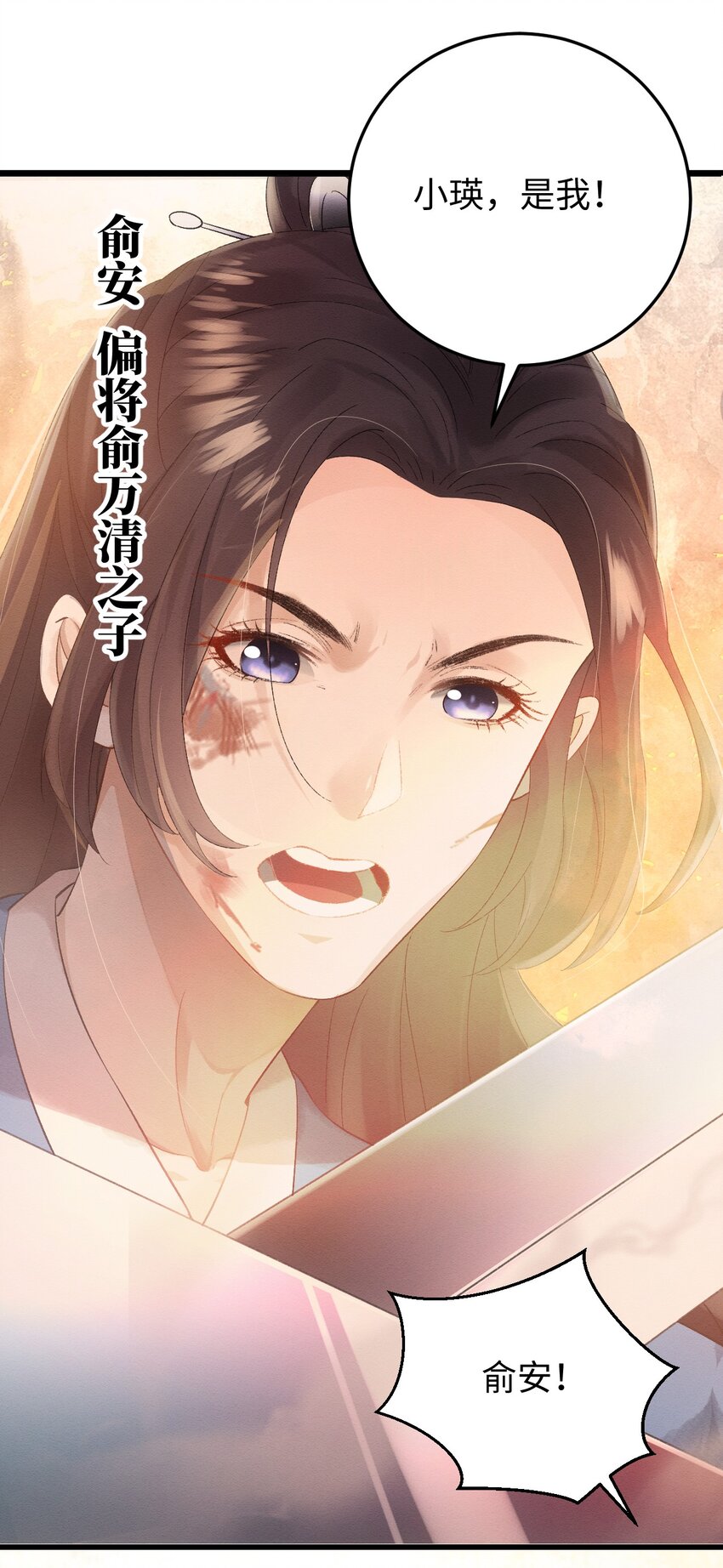 第一话 城破28