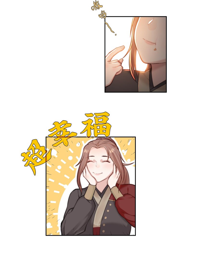 第二十三话 守护她30
