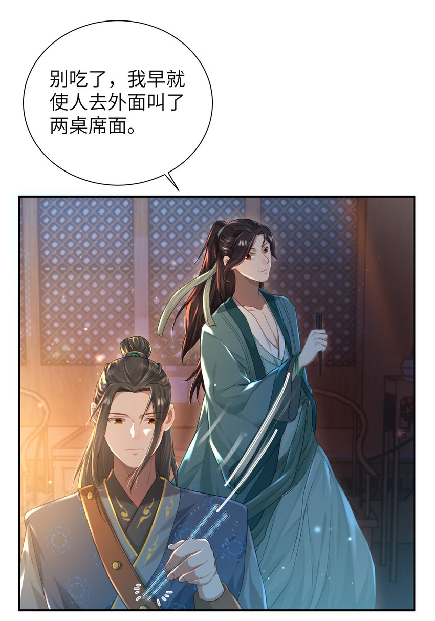 第十话 协同作战7