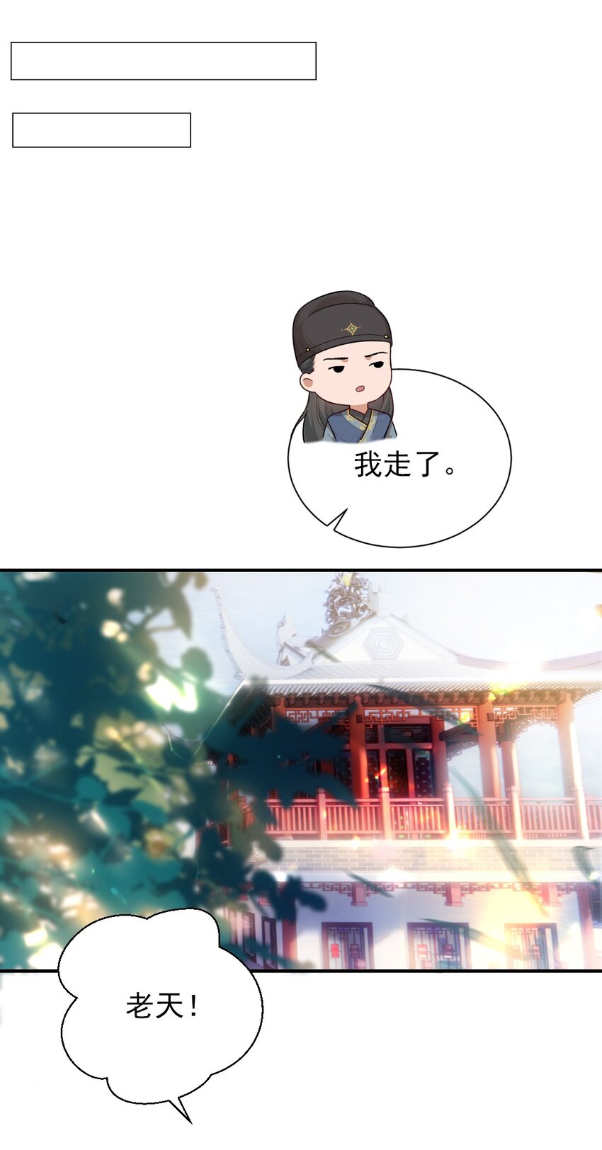 第七话 驯马15