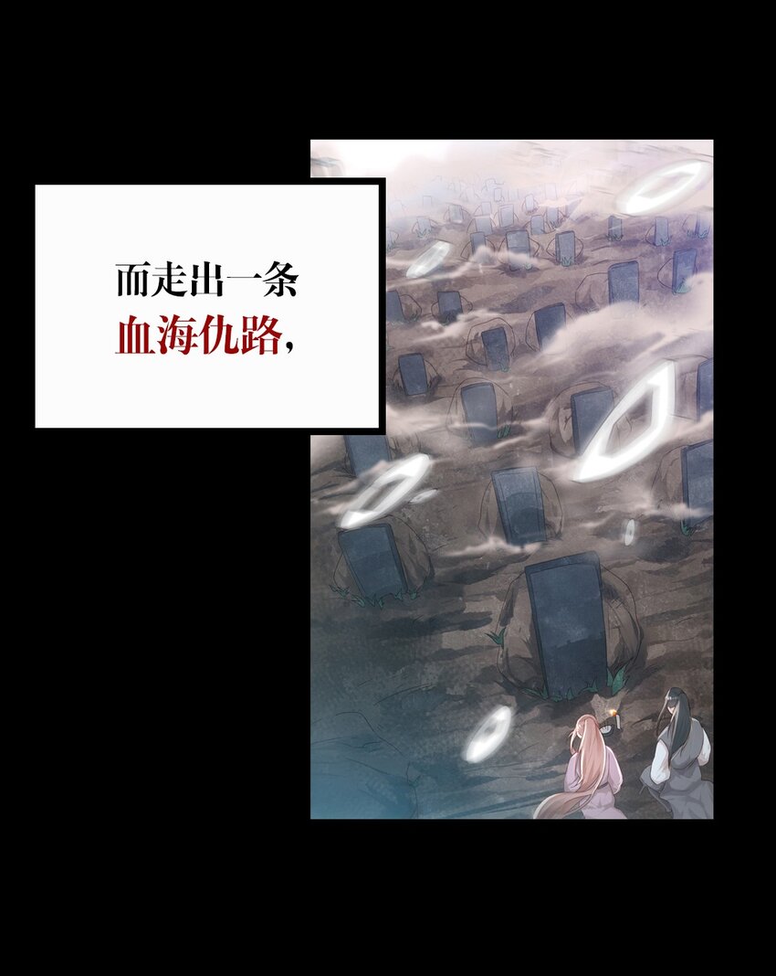000 上线预告7