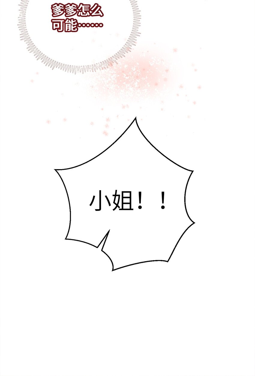 第二话 回府29