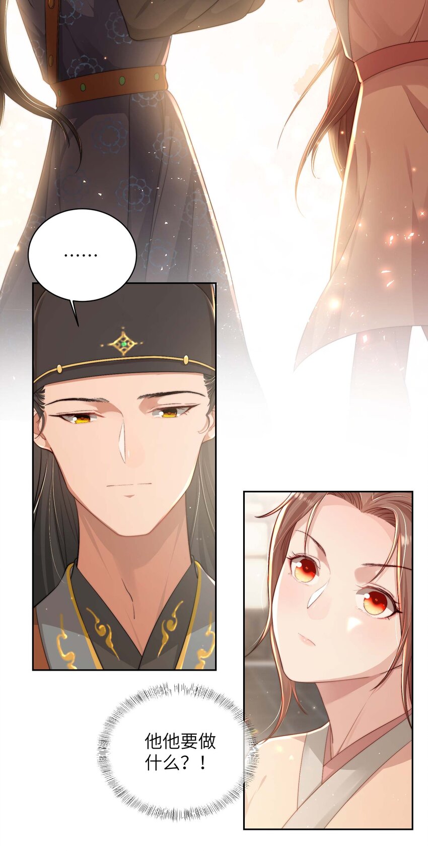 第十九话 朋友妻20