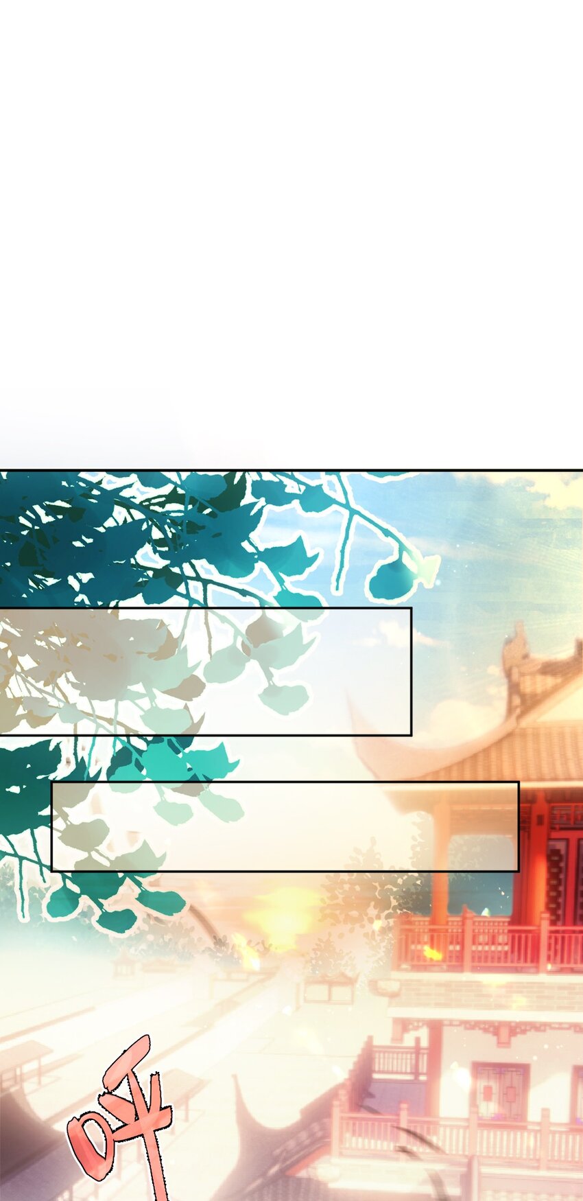 第八话 抱大腿2