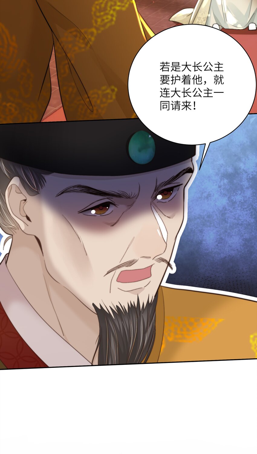 第三十三话乞丐张二7