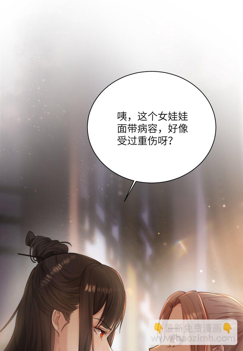 第二十四话姚娘49