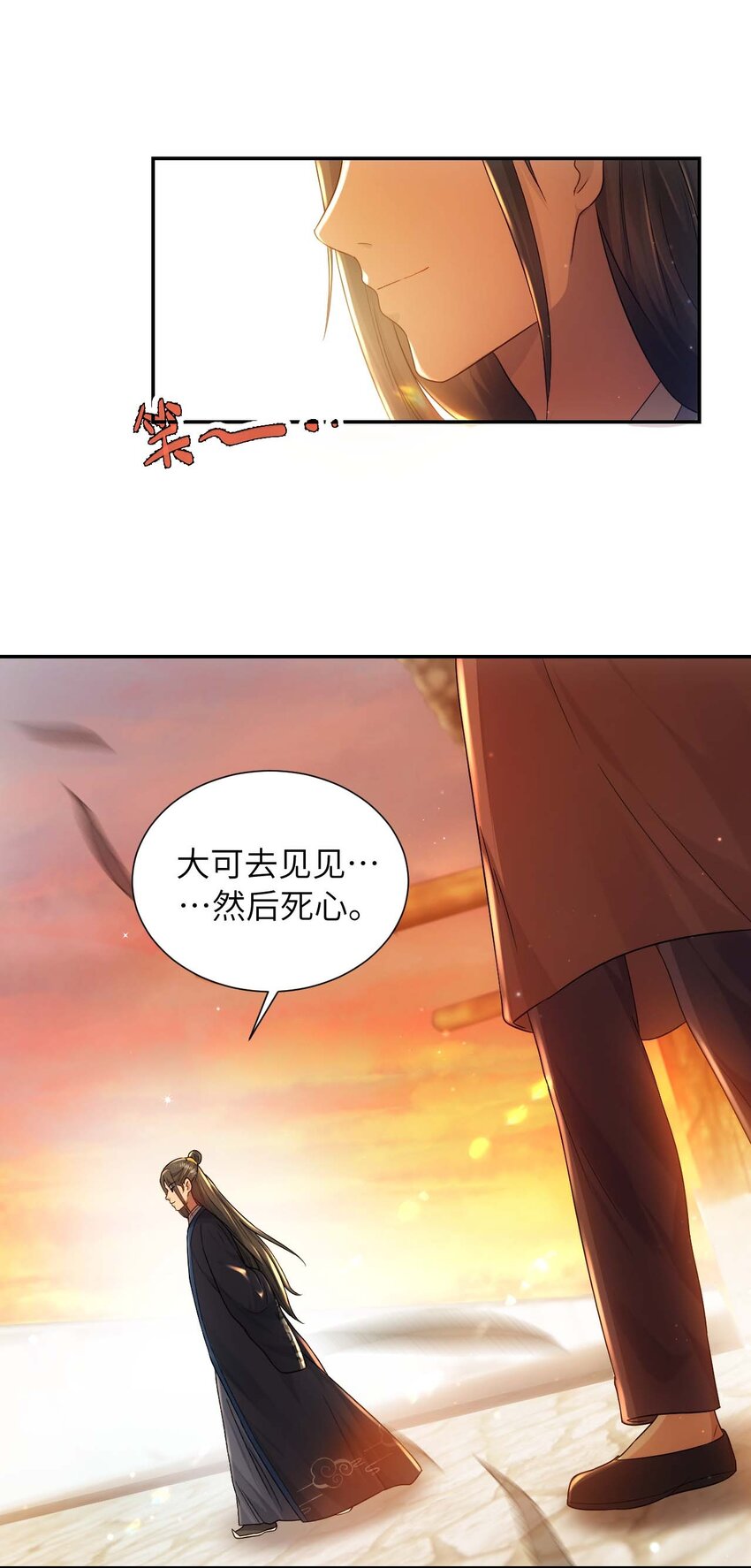 第十二话 套路33