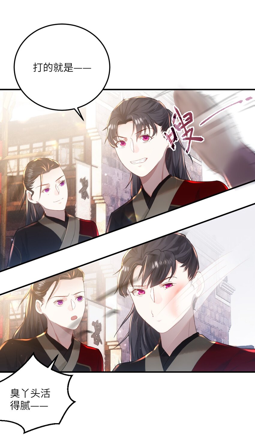 第六话 怎么又是她？16