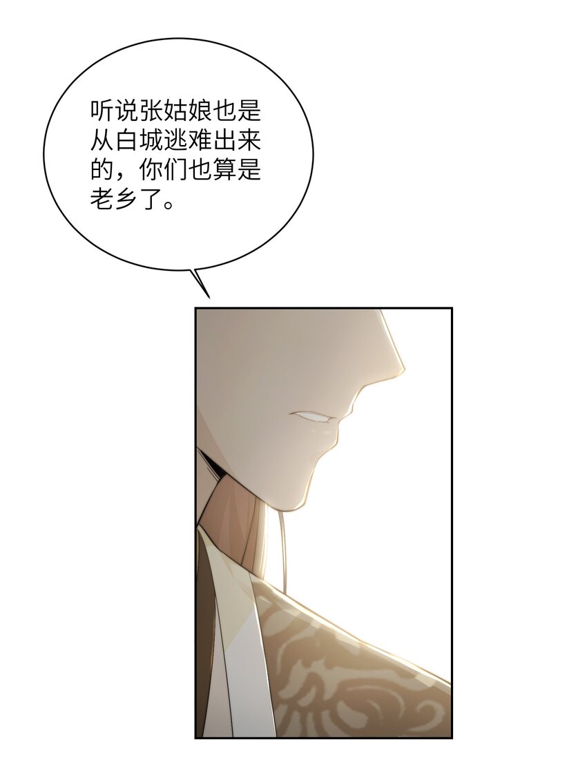 第二十七话亲手讨回来8