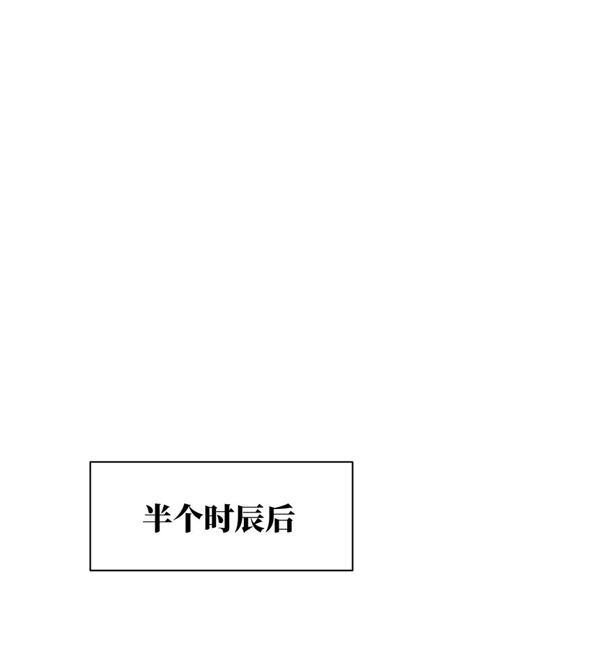 第二十七话亲手讨回来32