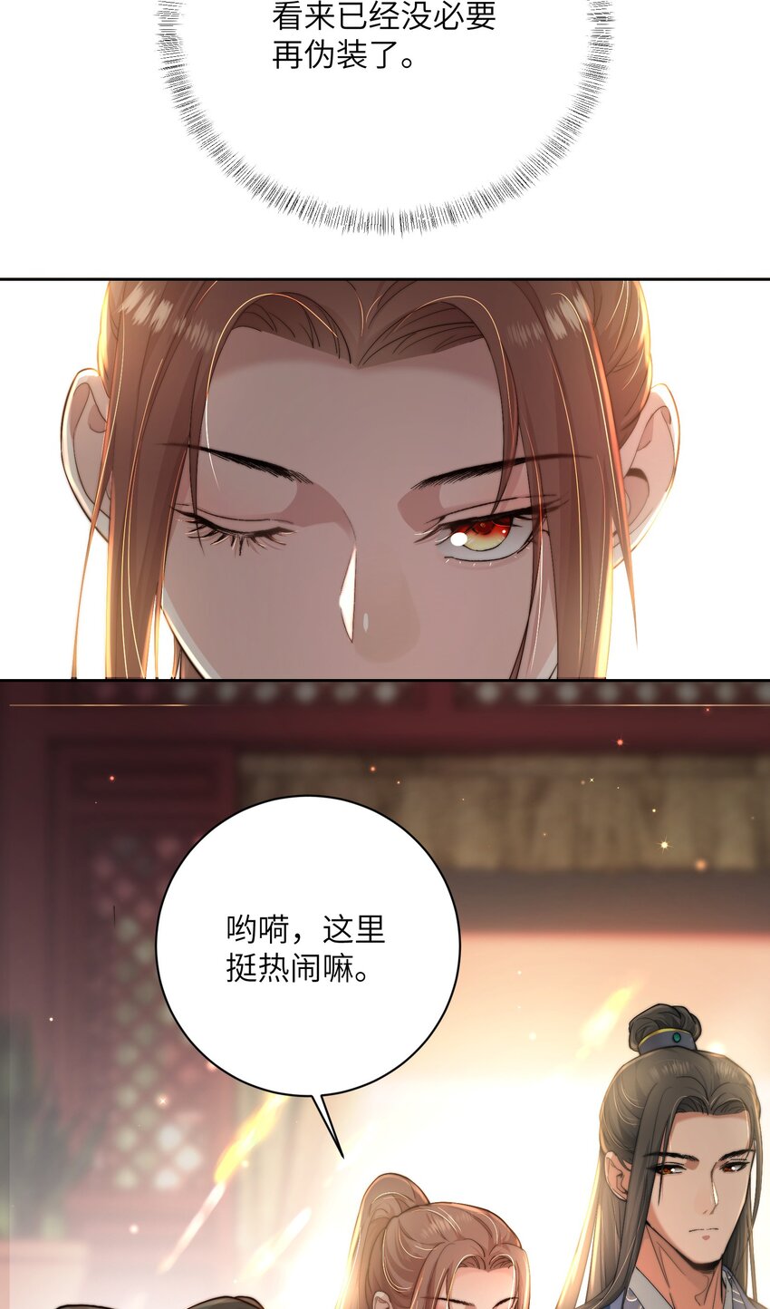 第四十话 真假唐瑛42
