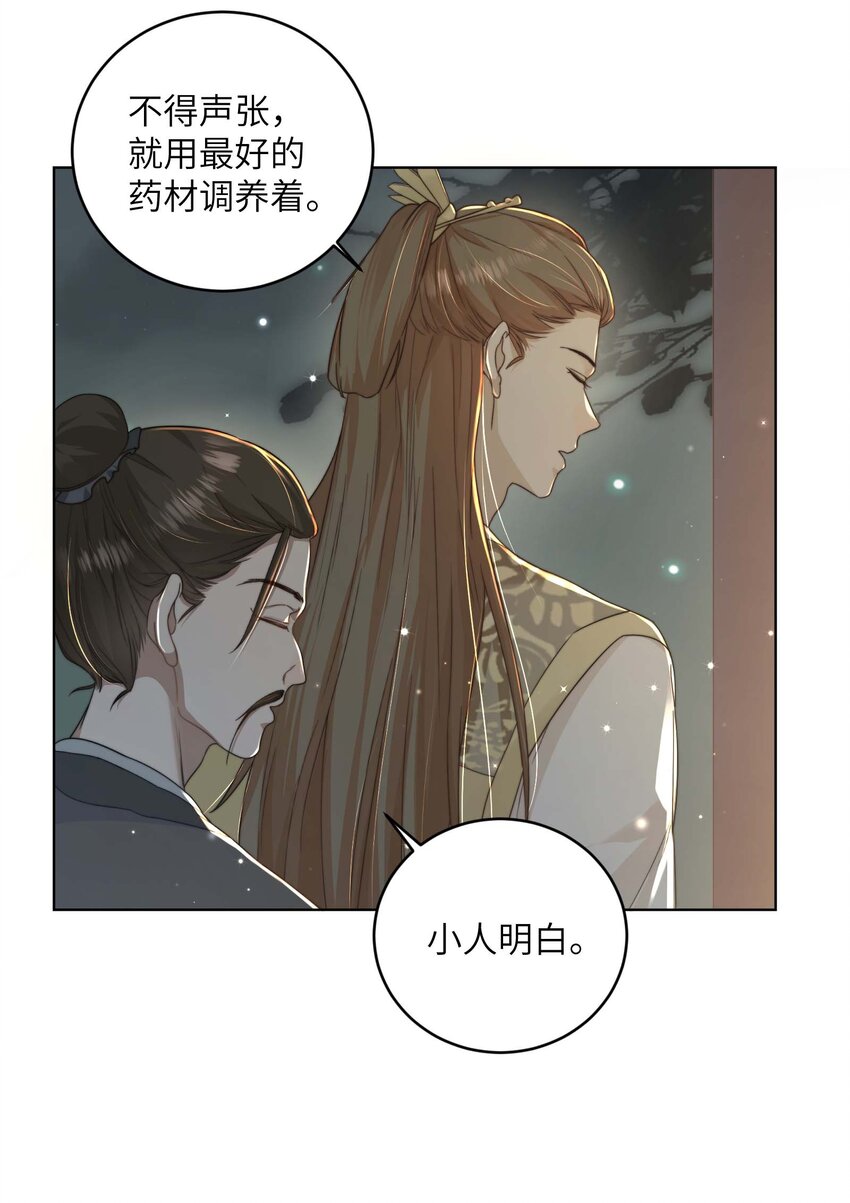 第十四话 重生45