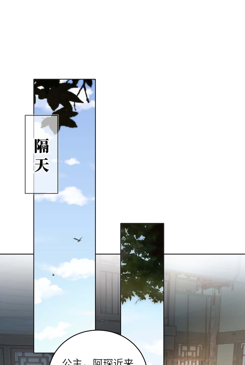 第十六话 忠烈遗孤22