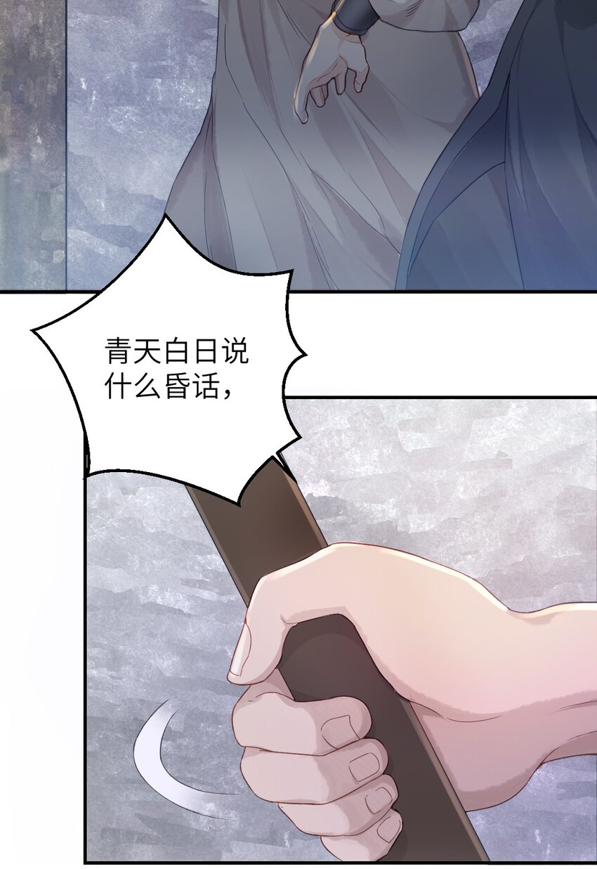第三话 迷雾3