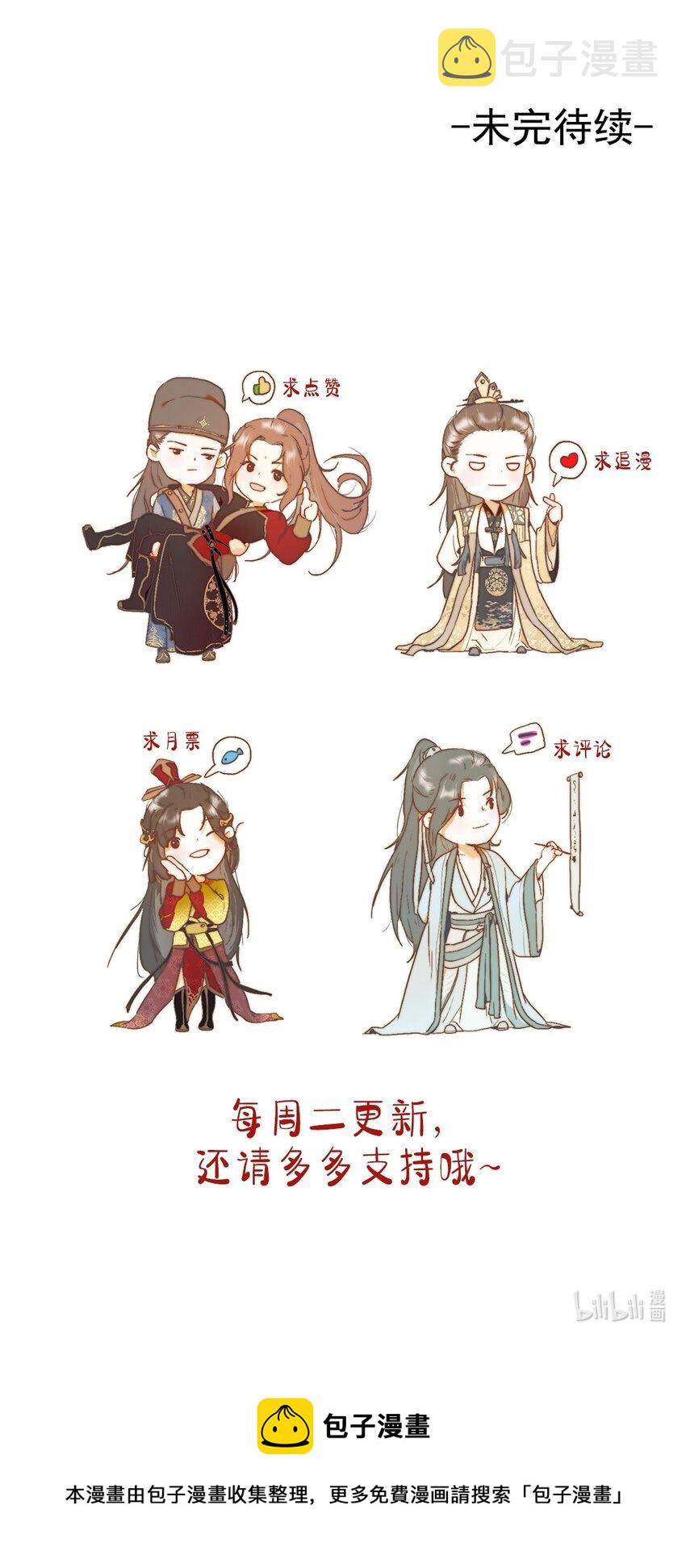 第四十一话 真相大白45