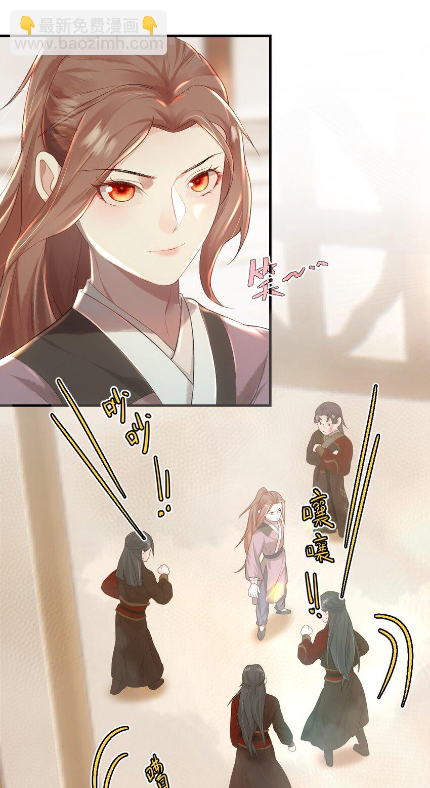 第六话 怎么又是她？38