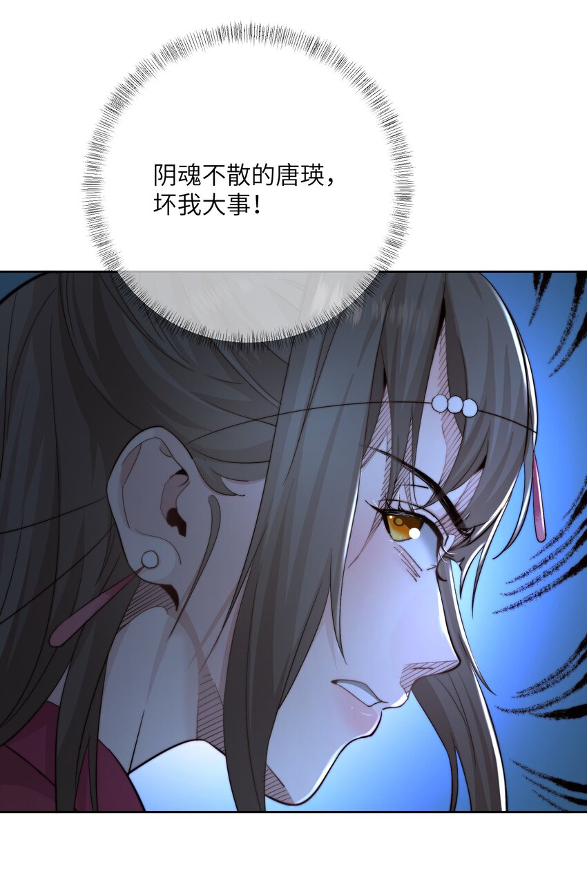 第四十一话 真相大白28