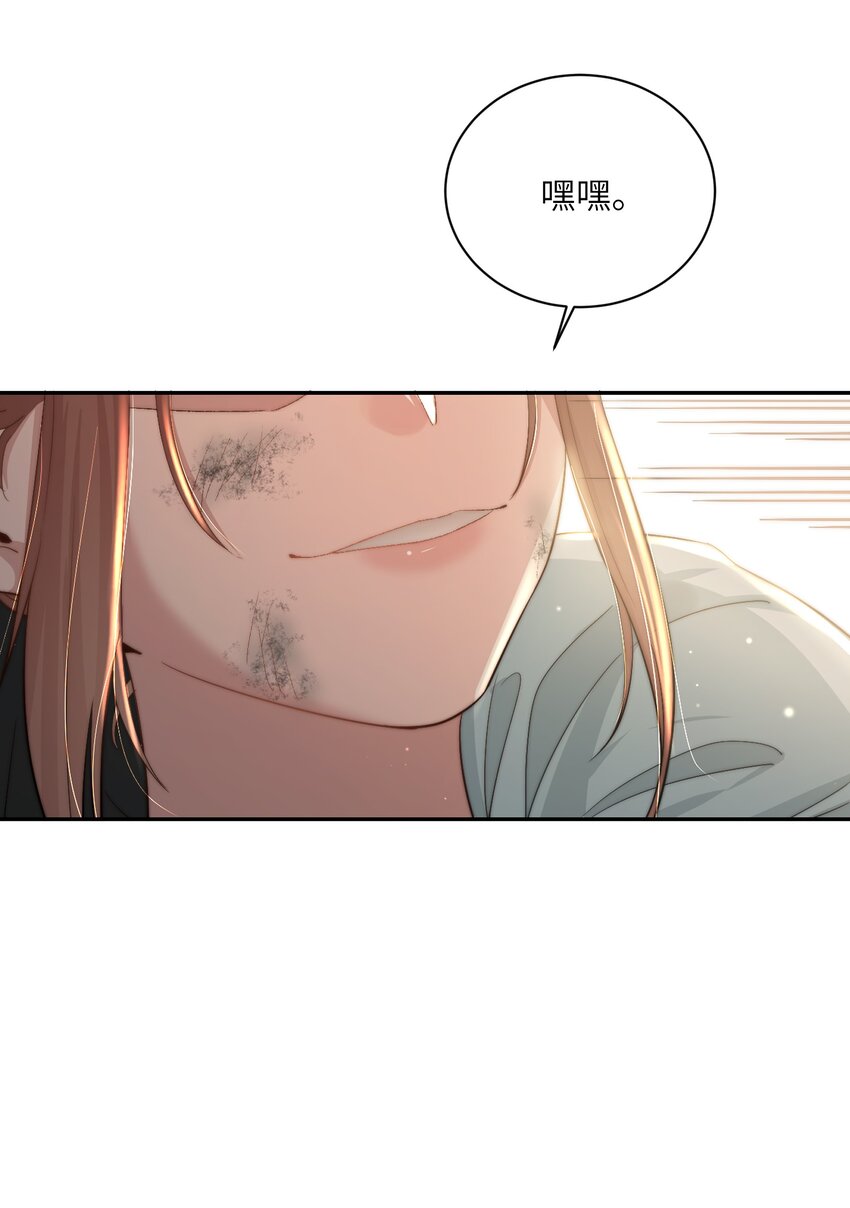 第二十八话指挥使的怜惜13