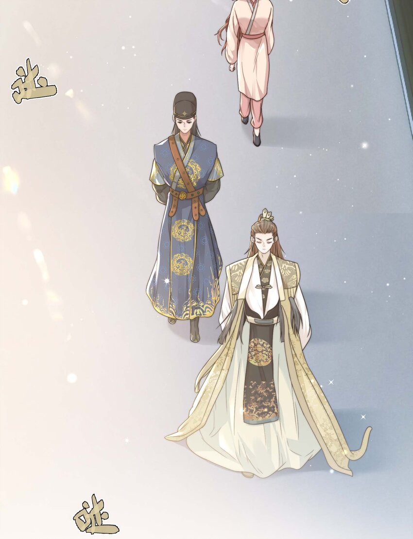 第十七话 彼此彼此25
