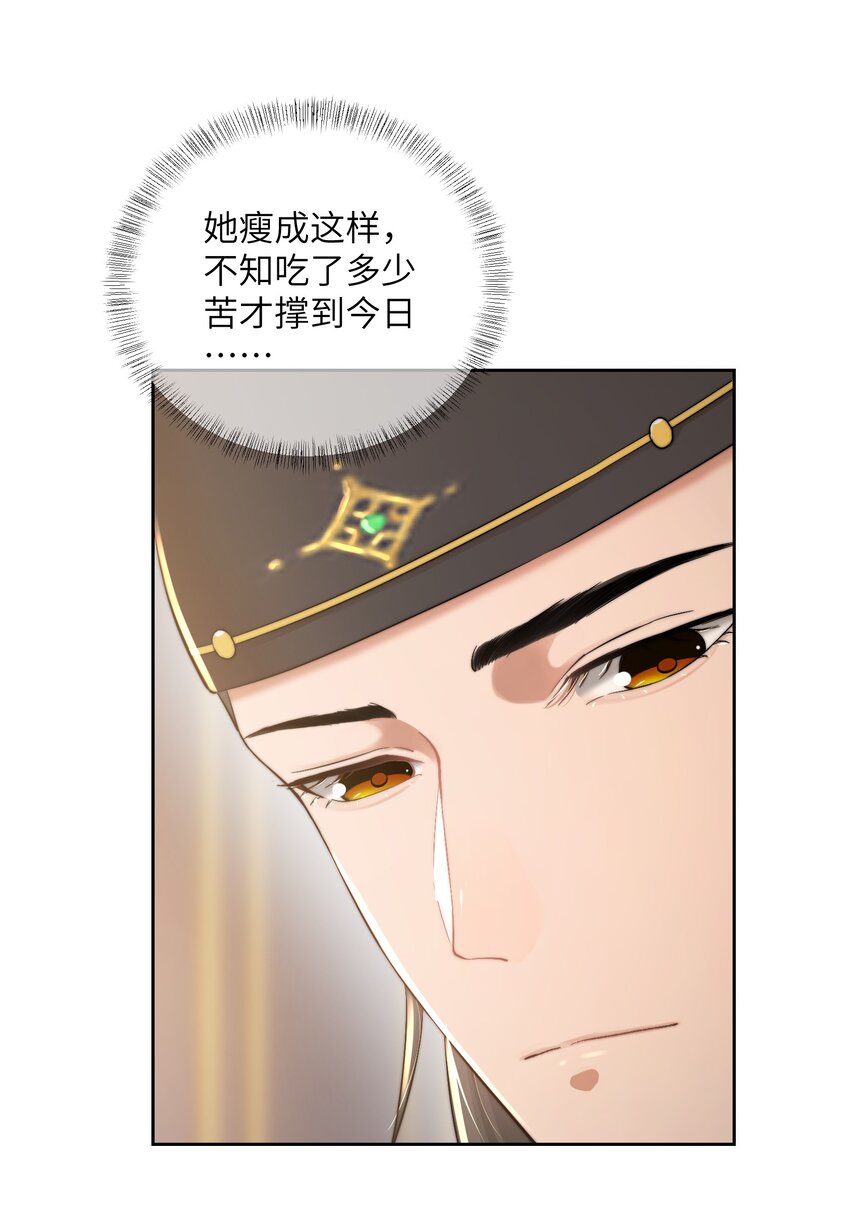 第二十三话 守护她39