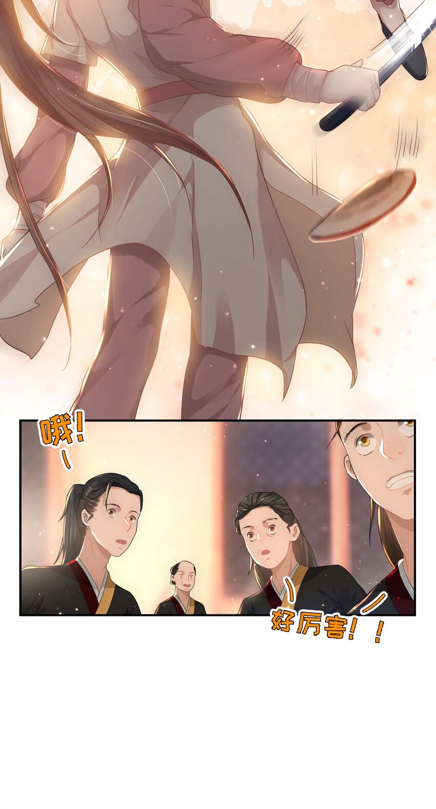 第十三话 上钩18