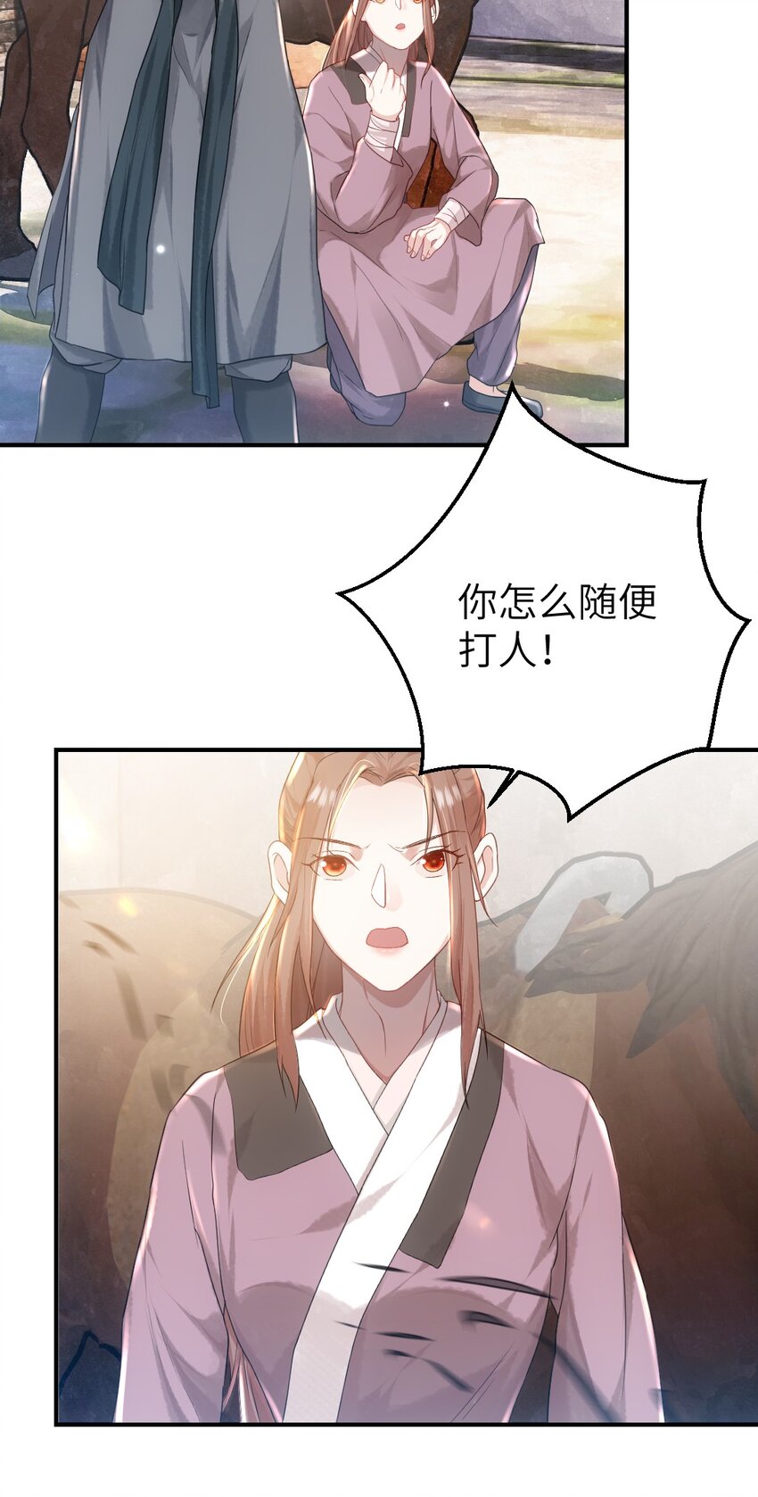 第六话 怎么又是她？15