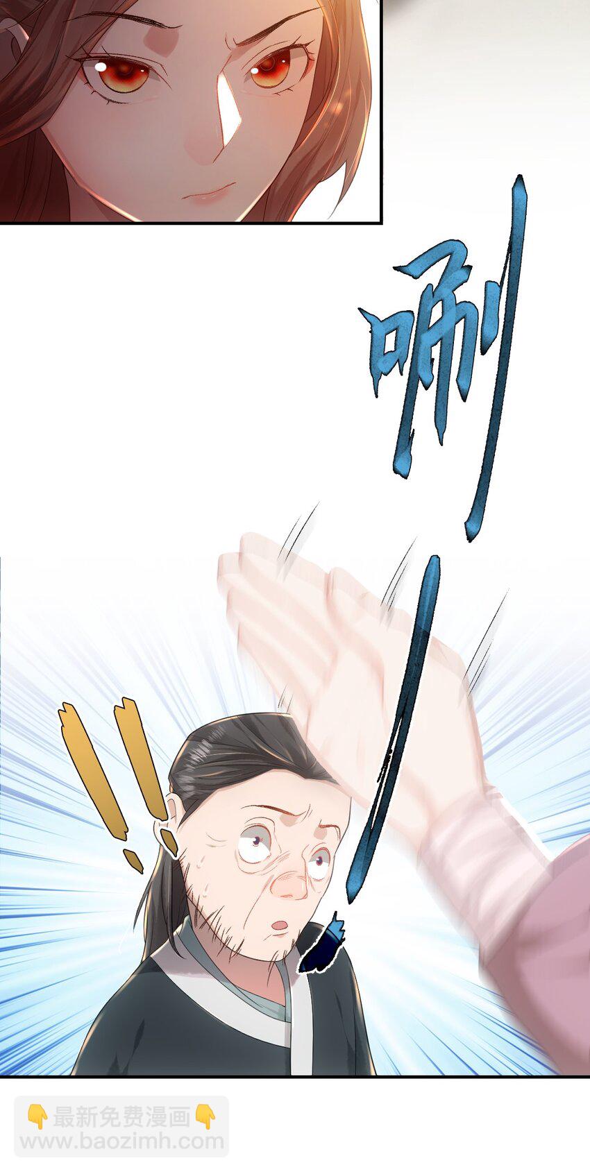 第九话 入傅府18