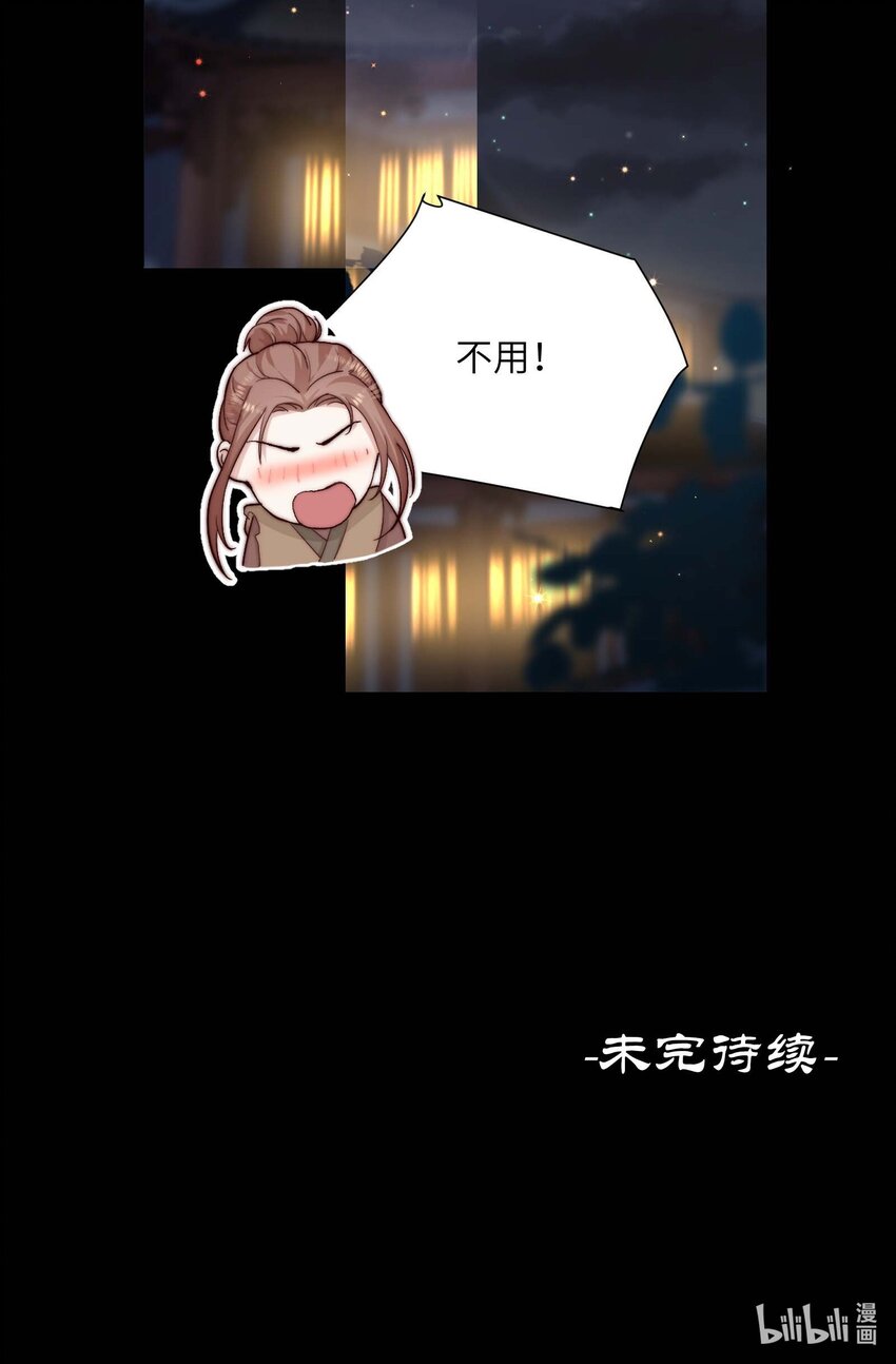 第三十一话路见不平30