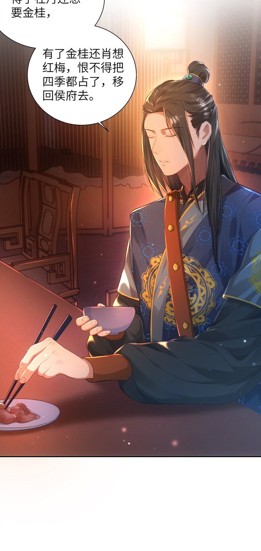 第十话 协同作战5