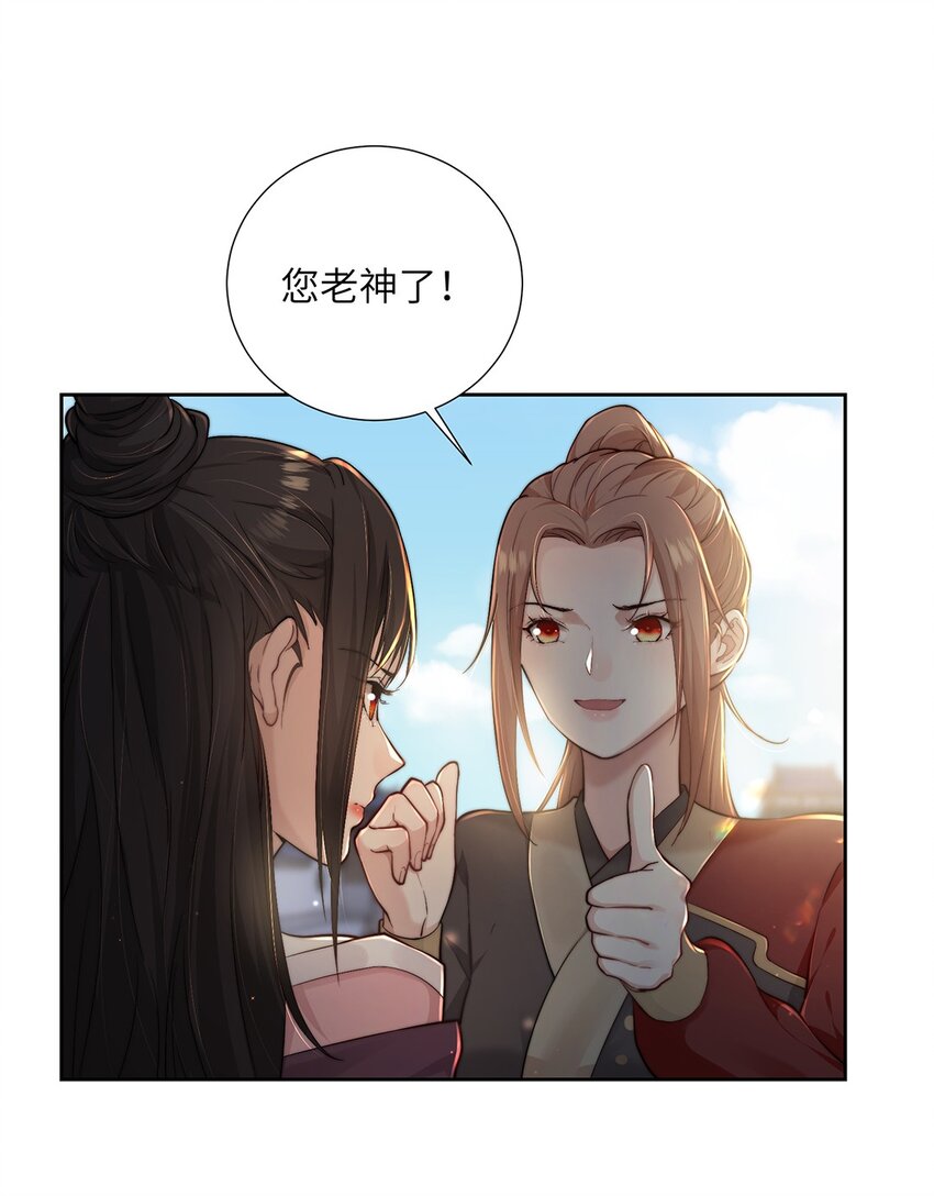 第二十五话她那样就很好5