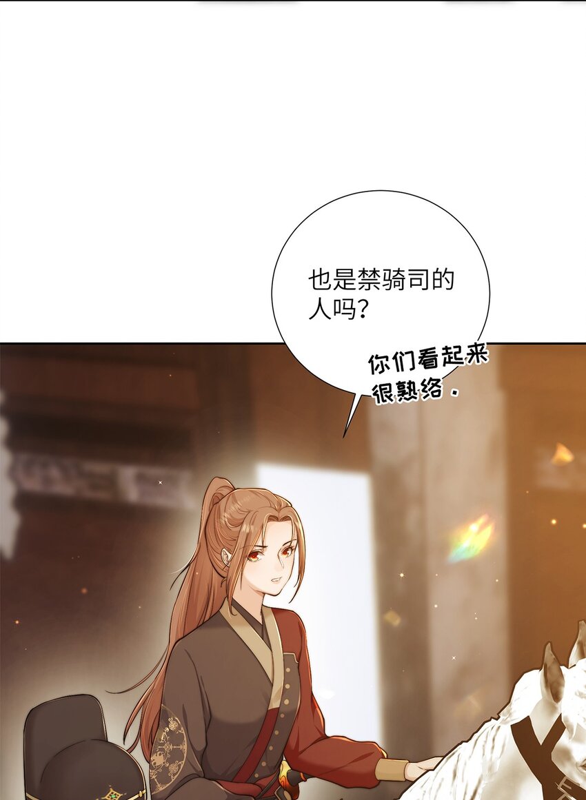 第二十五话她那样就很好21