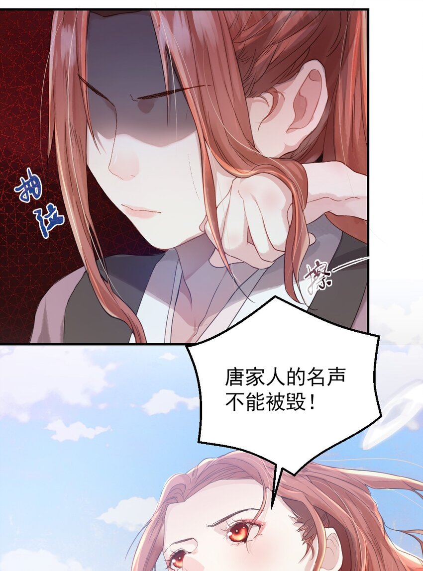 第三话 迷雾31