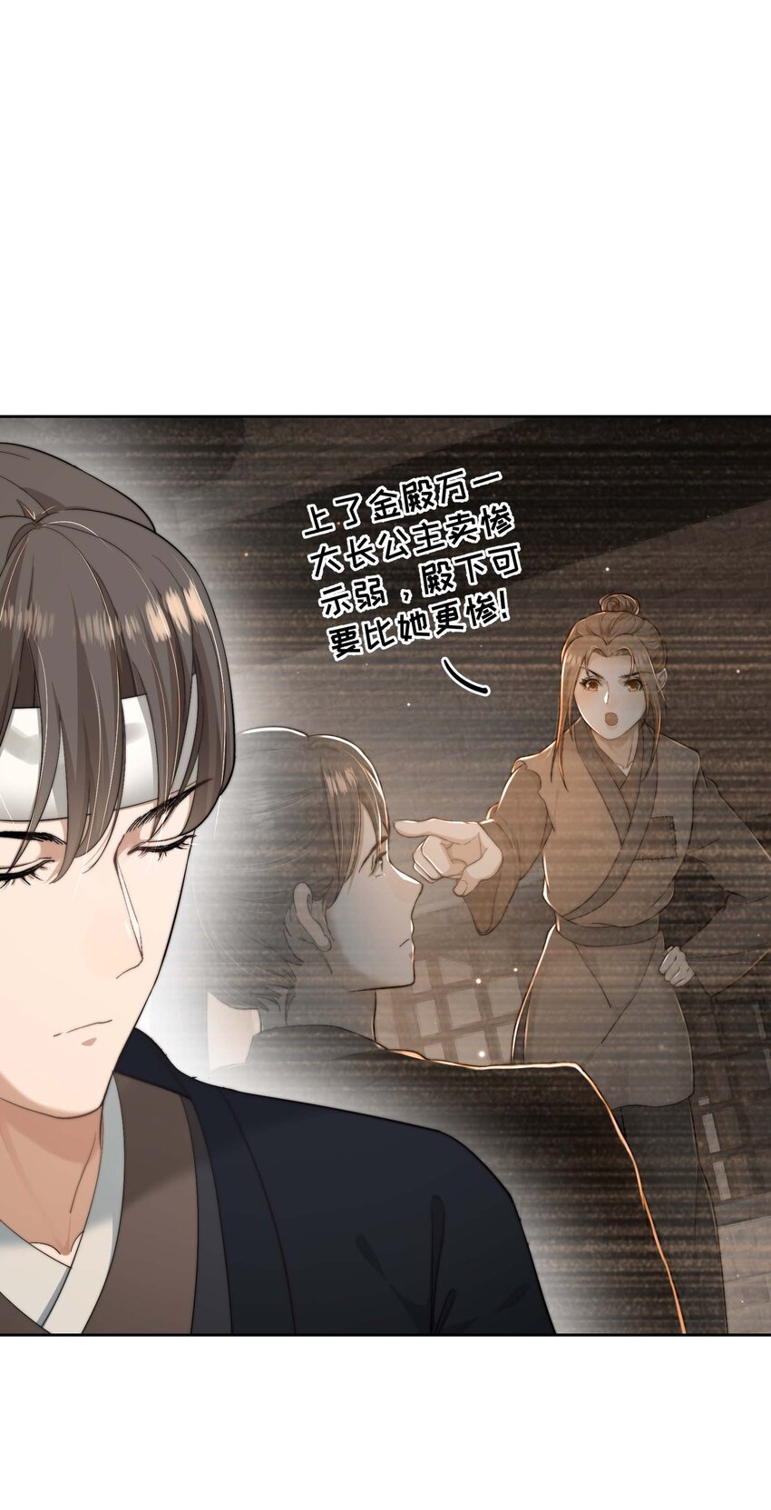 第三十四话 报复22