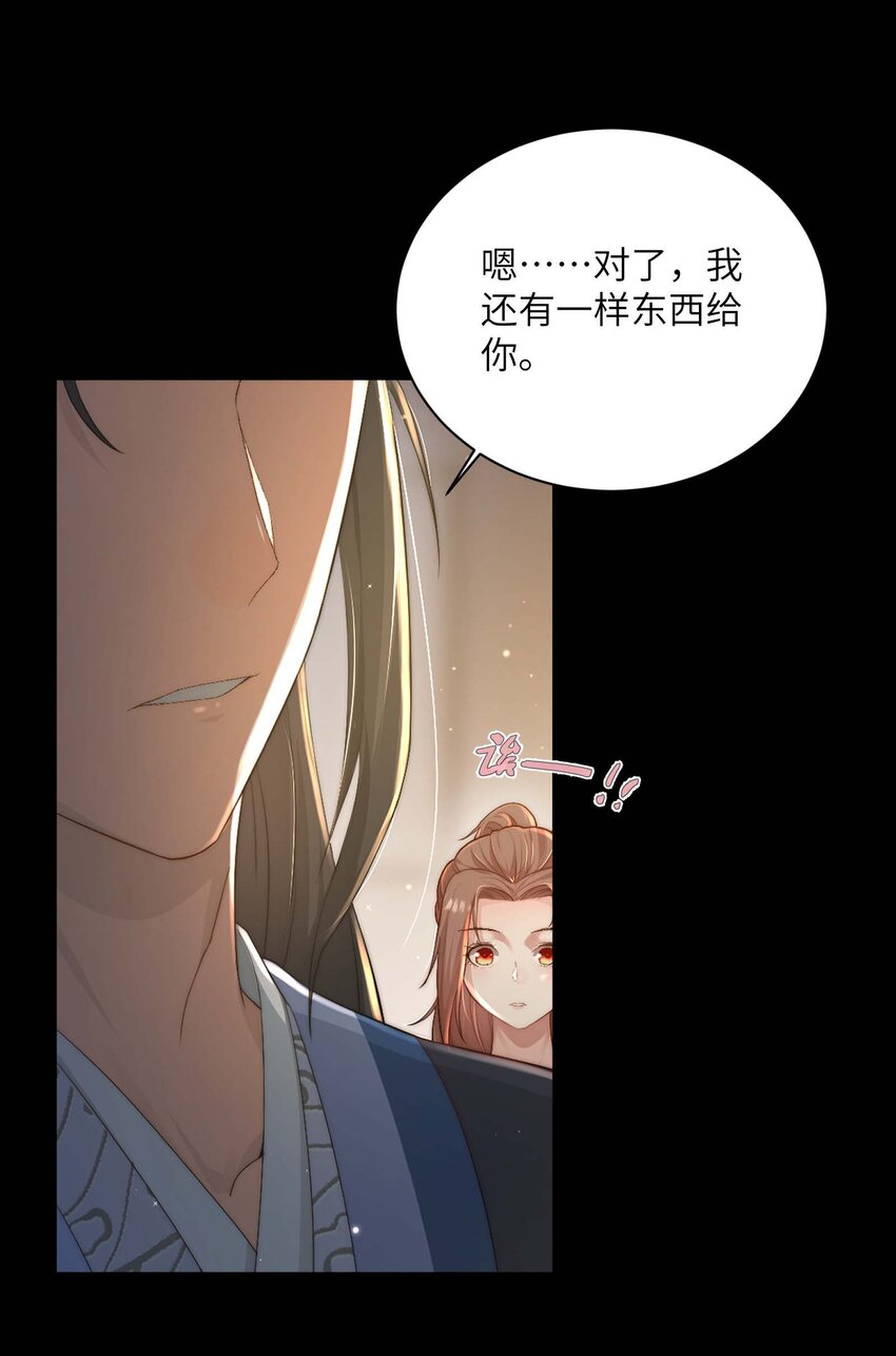 第二十话 指挥使的关照28