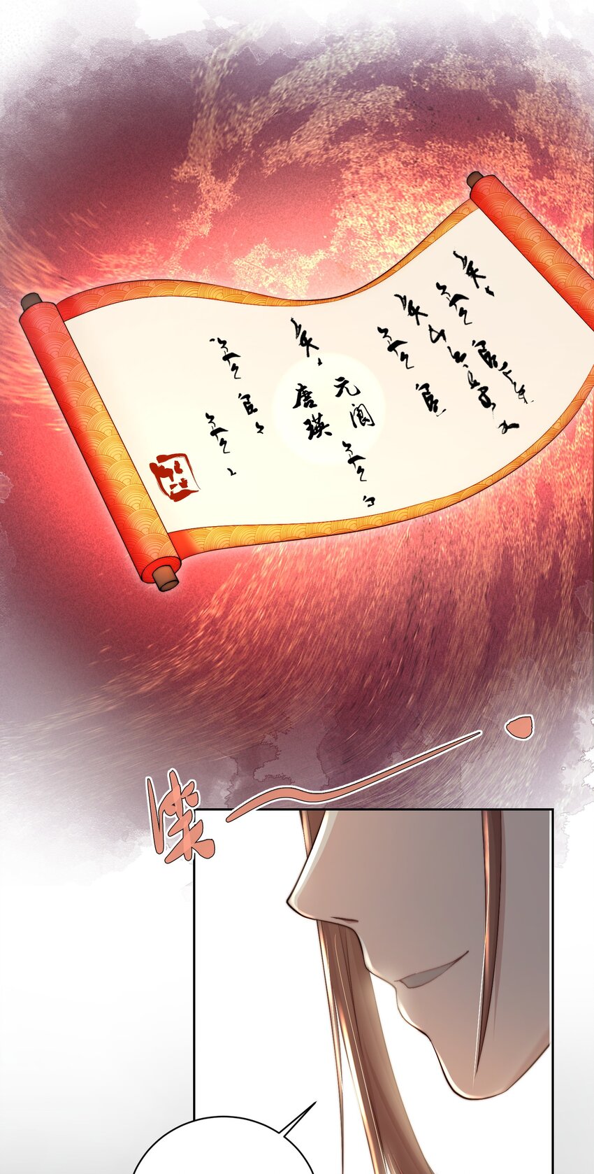 第三十九话 鸿门宴28