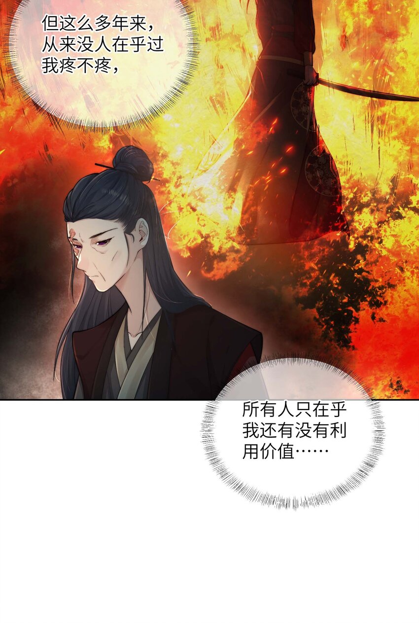 第二十二话 春娘20