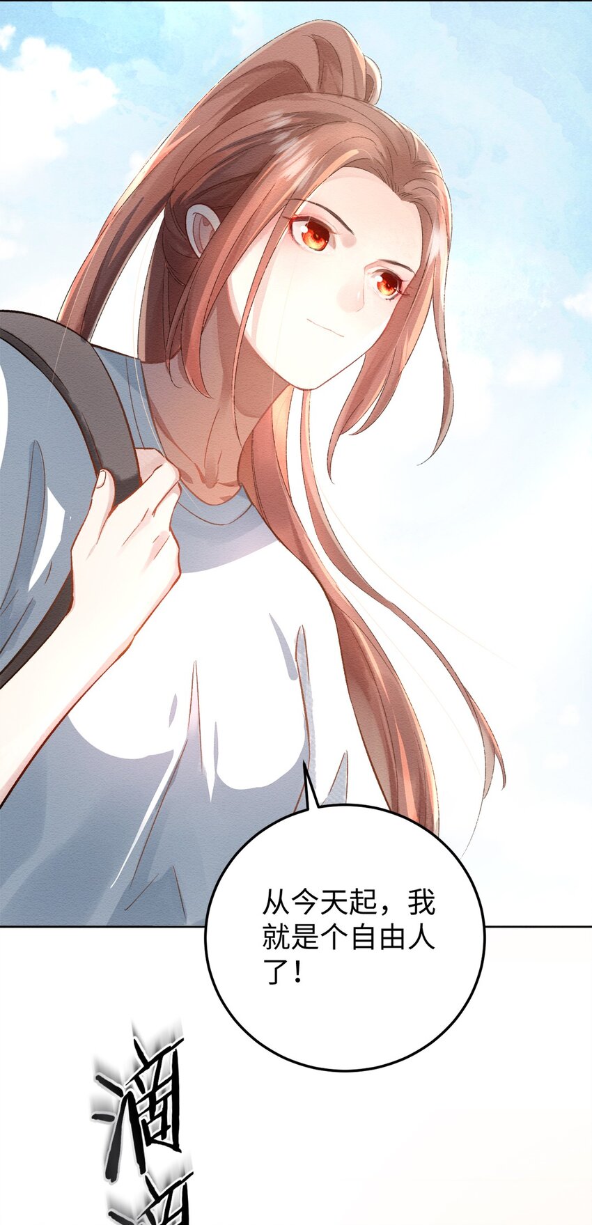 第二话 回府6