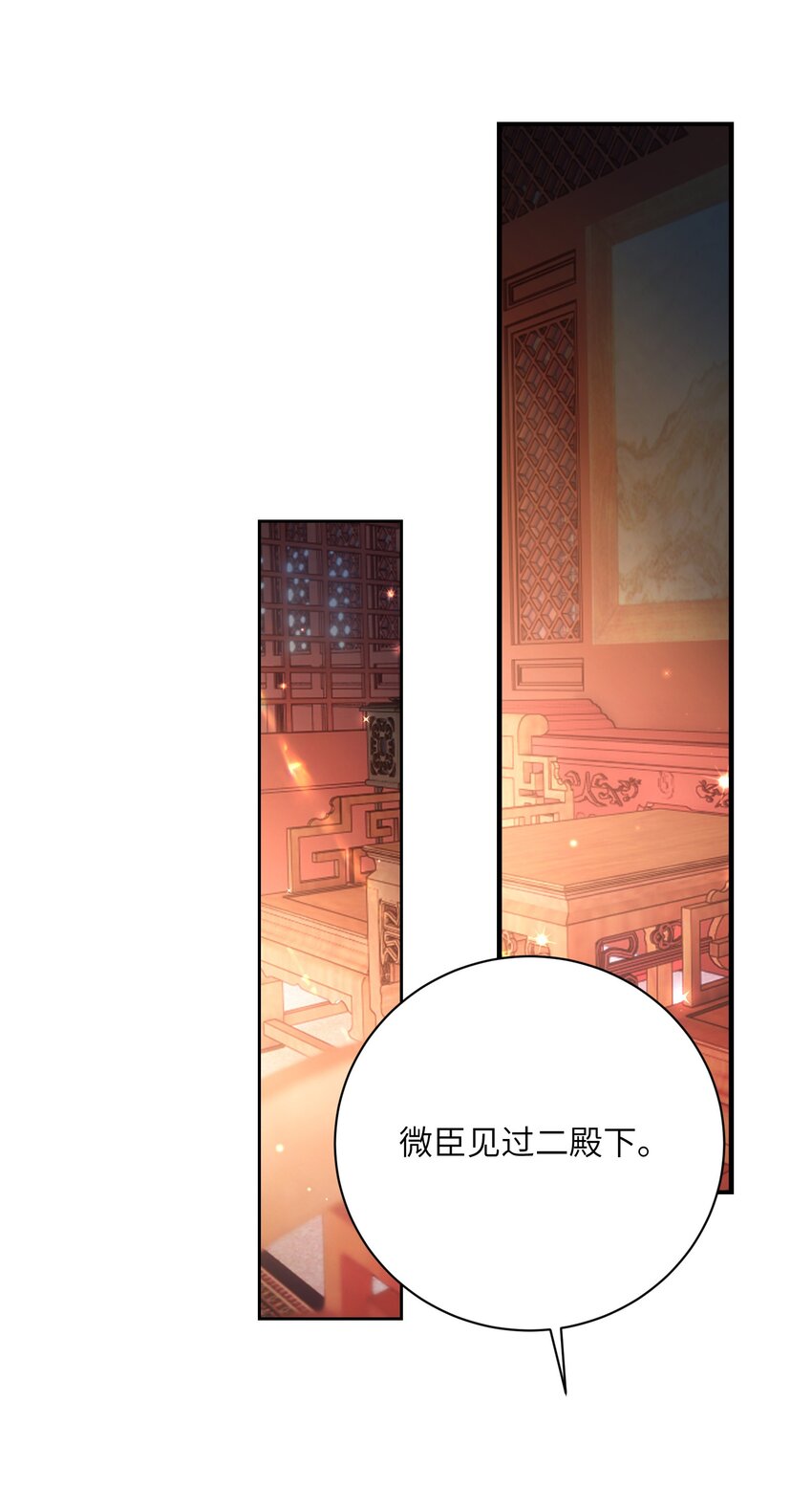 第四十话 真假唐瑛37