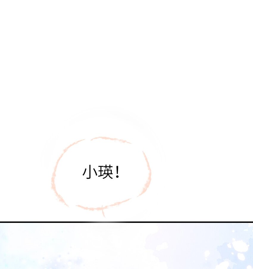 第三话 迷雾12