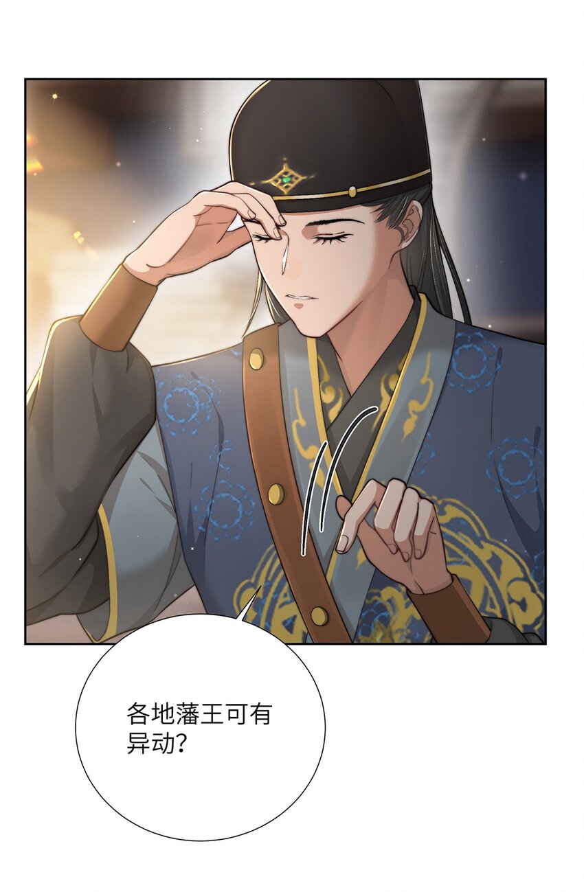 第二十五话她那样就很好40