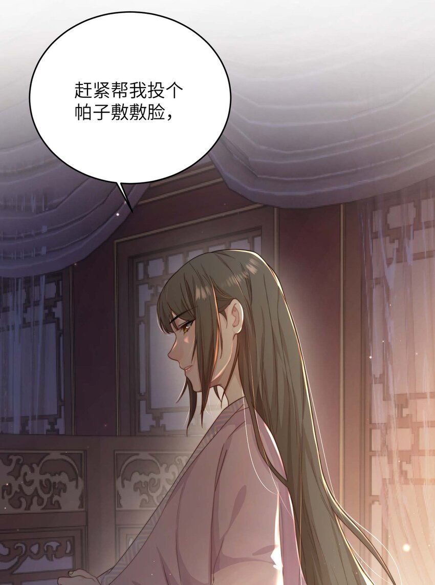 第十四话 重生42