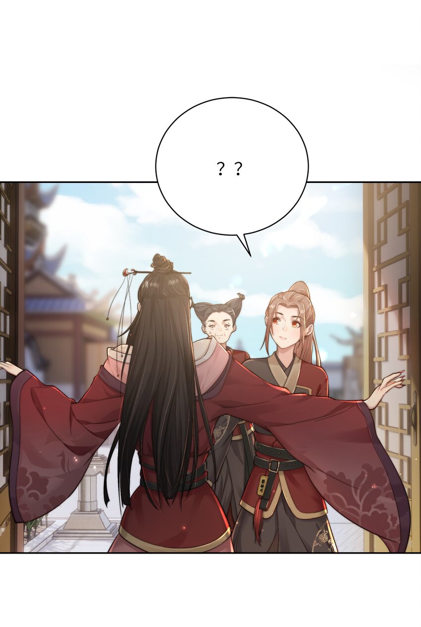 第二十四话姚娘44
