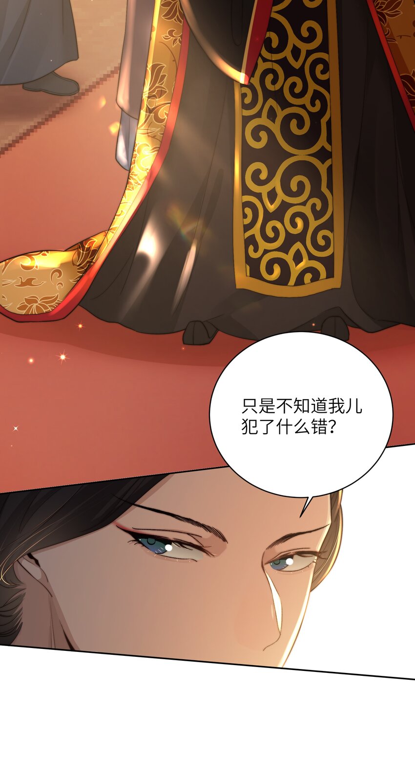 第三十三话乞丐张二12
