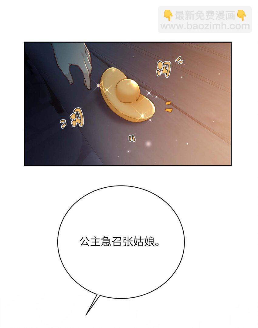 第二十二话 春娘32