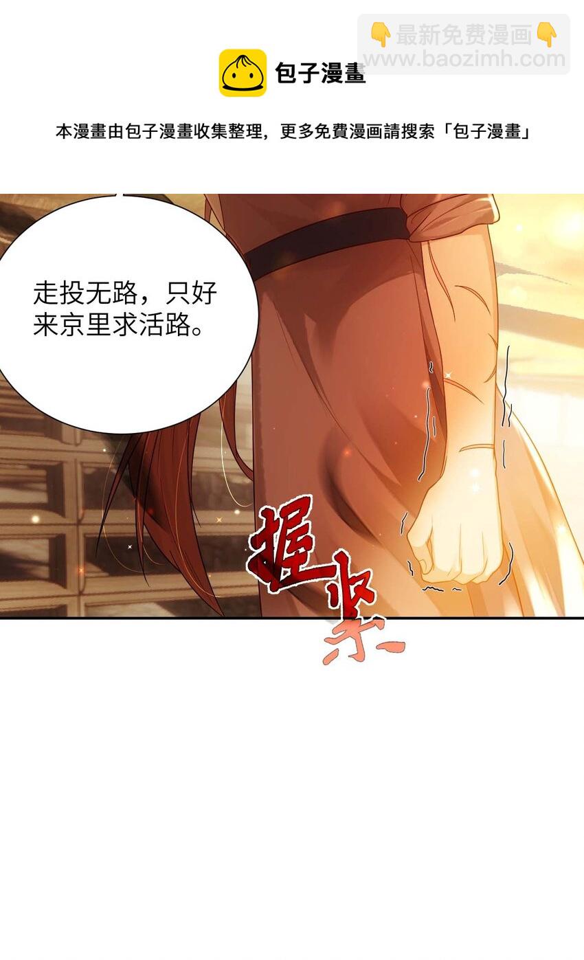 第十二话 套路12
